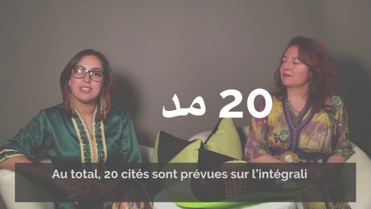 Message à S.M. Mohammed VI - EL4DEV Le Papillon Source Méditerranée - رسالة إلى محمد 6 - YouTube